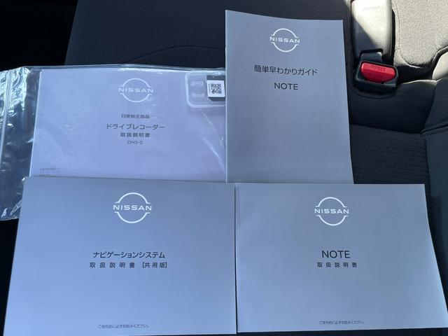 ノート X 1.2 X 弊社社有車 日産コネクト 地デジナビ ETC LEDヘッドライト アラウンドビューモニター(31枚目)