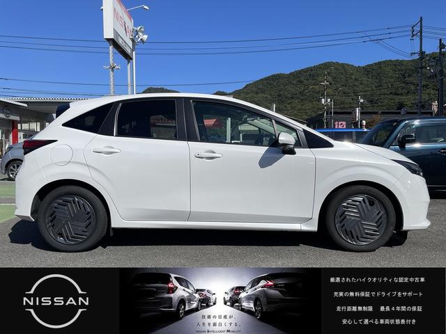 ノート X 1.2 X 弊社社有車 日産コネクト 地デジナビ ETC LEDヘッドライト アラウンドビューモニター(32枚目)