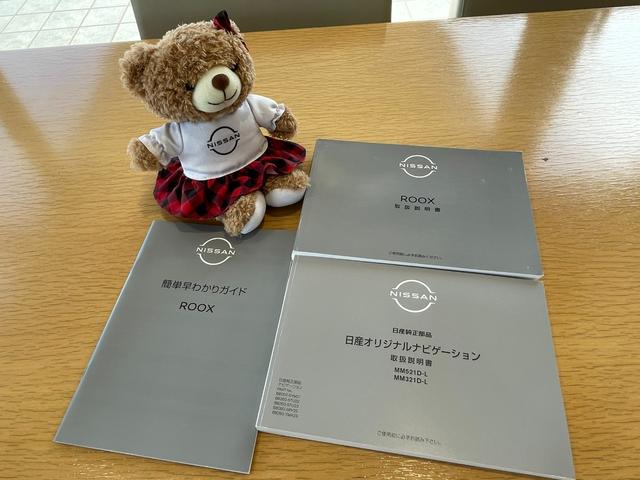 ルークス ハイウェイスターＧタボアバンクロムプロパイロットＥＤ　６６０　ハイウェイスターＧターボ　アーバンクロム　プロパイロット　エディション　純正９ｉｎｃｈナビ　前後ドライブレコーダー（34枚目）