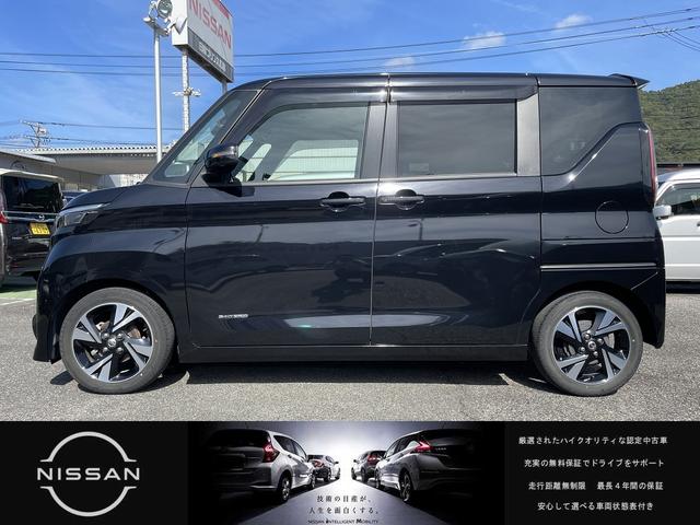 ルークス ハイウェイスターＧタボアバンクロムプロパイロットＥＤ　６６０　ハイウェイスターＧターボ　アーバンクロム　プロパイロット　エディション　純正９ｉｎｃｈナビ　前後ドライブレコーダー（36枚目）