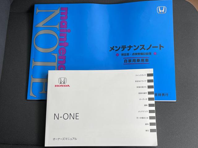 Ｎ－ＯＮＥ オリジナルスタイルプラスアーバン　純正ディスプレイオーディオ　バックカメラ　アダプティブクルーズコントロール　ホンダセンシング　オートライト　スマートキー　ワンオーナー　禁煙車（36枚目）