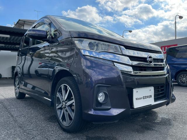 デイズ ハイウェイスター Gターボ 660 ハイウェイスターGターボ 自社下取車 純正ナビ 地デジ ETC(33枚目)