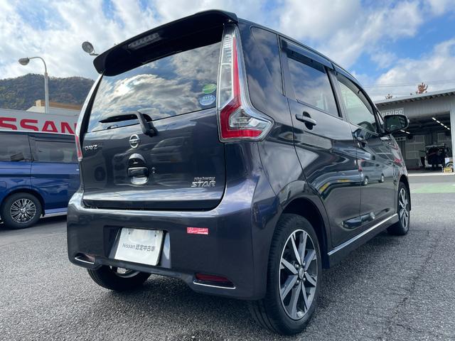 デイズ ハイウェイスター Gターボ 660 ハイウェイスターGターボ 自社下取車 純正ナビ 地デジ ETC(36枚目)