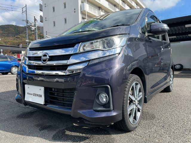 デイズ ハイウェイスター Gターボ 660 ハイウェイスターGターボ 自社下取車 純正ナビ 地デジ ETC(41枚目)