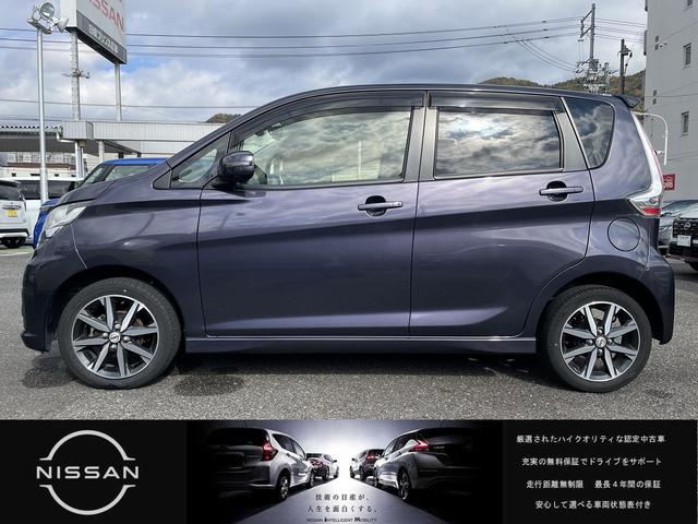 デイズ ハイウェイスター Gターボ 660 ハイウェイスターGターボ 自社下取車 純正ナビ 地デジ ETC(43枚目)