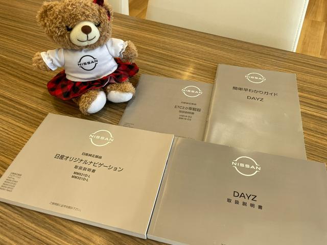 デイズ ハイウェイスター　Ｇターボ　６６０　ハイウェイスターＧターボ　禁煙ワンオーナー車　純正ナビ　地デジ　ドライブレコーダー（30枚目）