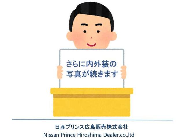 デイズ ハイウェイスター　Ｇターボ　６６０　ハイウェイスターＧターボ　禁煙ワンオーナー車　純正ナビ　地デジ　ドライブレコーダー（32枚目）