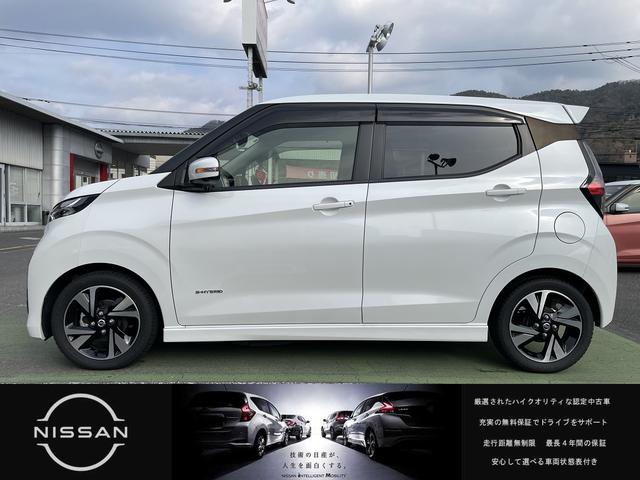 デイズ ハイウェイスター　Ｇターボ　６６０　ハイウェイスターＧターボ　禁煙ワンオーナー車　純正ナビ　地デジ　ドライブレコーダー（43枚目）