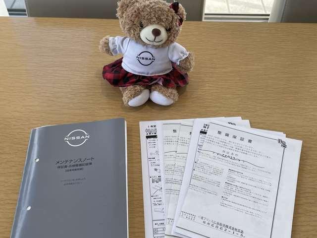 ���@�y���Ѓ����I�[�i�[�ԁz�@�����L�^����������c���Ă��܂��@�f�B�[���[�Ȃ�ł͂̈��S�����I�[�i�[�ԁ@��