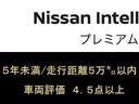 Ｇ　レザーエディション　１．２　Ｇ　レザーエディション　弊社試乗車　ナビ　前後ドライブレコーダー(2枚目)