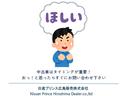 ☆　中古車はタイミングが重要！これと思ったらすぐにお問い合わせ下さい　メール・お電話でも一目惚れしたお車はすぐにご連絡ください　☆