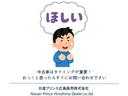 ☆　中古車はタイミングが重要！これと思ったらすぐにお問い合わせ下さい　メール・お電話でも一目惚れしたお車はすぐにご連絡ください　☆
