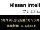デイズ ハイウェイスターGタボアバンクロムプロパイロットED 660 ハイウェイスターGターボ アーバンクロム プロパイロット エディション 純正ナビ ETC 地デジ アラウンドビューモニター 中古車画像_2