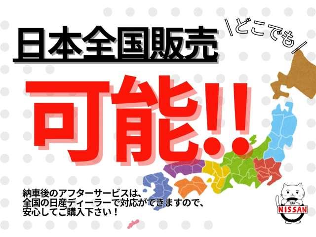 デイズ ハイウェイスター　Ｘ　プロパイロットエディション　６６０　ハイウェイスターＸ　プロパイロット　エディション　大画面ディスプレイナビ　ＥＴＣ２・０　アラウンドビューモニター　ドライブレコーダー前後　元社有車（2枚目）