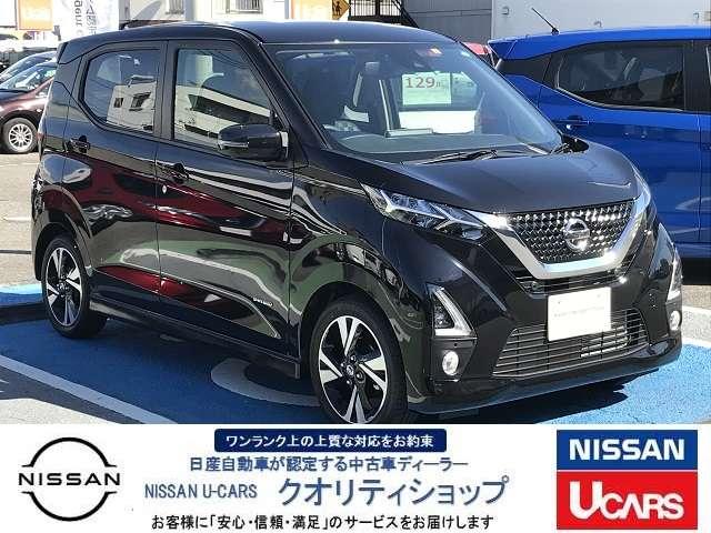 ハイウェイスター Gターボプロパイロットエディション 弊社試乗車 ナビ 全方位モニター(5枚目)