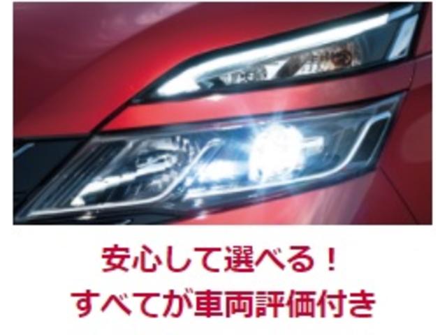 660 X 弊社展示 アラウンドビューM 地デジナビ(19枚目)