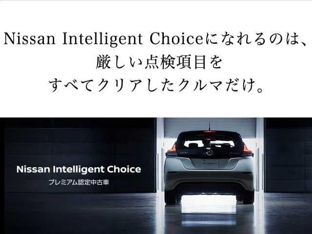 1.2 e-POWER ハイウェイスター V 弊社試乗車 ナビ 全方位モニター(4枚目)