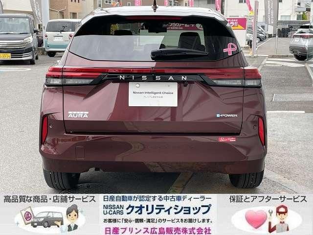 オーラ Ｇ　レザーエディション　元社用車　日産コネクトナビ　全周囲モニター　ＥＴＣ　前後ドラレコ　踏み間違い防止装置（11枚目）