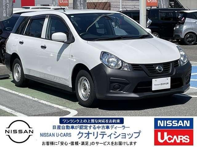 日産 ＮＶ１５０ＡＤ