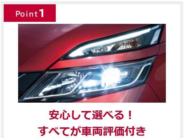 ノート e-パワー メダリスト 1.2 e-POWER メダリスト 弊社下取り車純正ナビ(MM316D-W) DVD再生 ミュージックサーバー ETC Bluetooth LEDヘッドライト オートライト ハイビームアシスト(5枚目)
