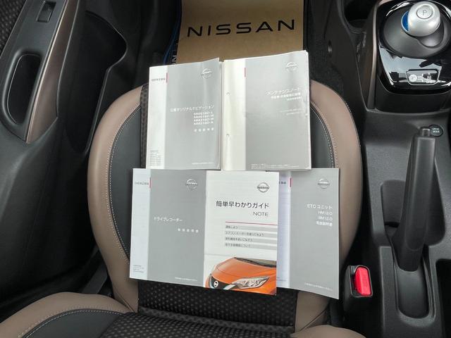 ノート e-パワー メダリスト 1.2 e-POWER メダリスト 弊社下取り車純正ナビ(MM316D-W) DVD再生 ミュージックサーバー ETC Bluetooth LEDヘッドライト オートライト ハイビームアシスト(33枚目)