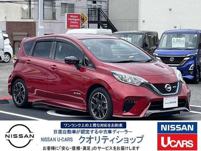 ノート e-パワー X 1.2 e-POWER X 下取り車 純正ナビ(MM318D-W) DVD再生 ミュージックサーバー Bluetooth アラウンドビューカメラ ETC スマートルームミラー インテリジェントキー(8枚目)