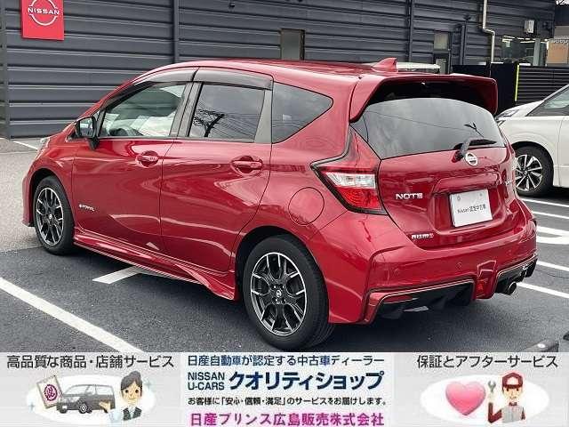 ノート e-パワー X 1.2 e-POWER X 下取り車 純正ナビ(MM318D-W) DVD再生 ミュージックサーバー Bluetooth アラウンドビューカメラ ETC スマートルームミラー インテリジェントキー(10枚目)