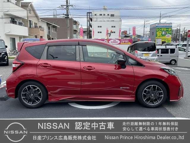 ノート e-パワー X 1.2 e-POWER X 下取り車 純正ナビ(MM318D-W) DVD再生 ミュージックサーバー Bluetooth アラウンドビューカメラ ETC スマートルームミラー インテリジェントキー(11枚目)