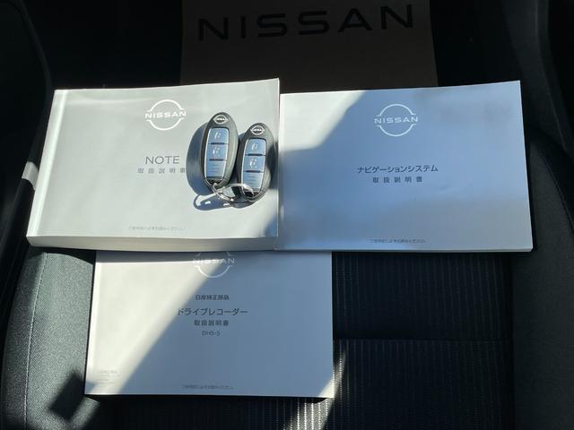 ノート １．２　Ｘ　日産コネクトナビ　プロパイロット　ＥＴＣ２．０　全周囲モニター　スマートルームミラー　Ｂｌｕｅｔｏｏｔｈ　ＵＳＢ　ＨＤＭＩ　ドラレコ前後　ＬＥＤオートライト　衝突防止　踏み間違い防止　禁煙車　インテリジェントキー（33枚目）