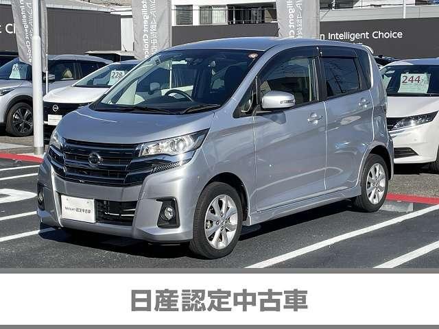 デイズ ハイウェイスター　Ｘ　６６０　ハイウェイスターＸ　純正ナビ　ミュージックサーバー　Ｂｌｕｅｔｏｏｔｈ　ＥＴＣ　アラウンドビューカメラ　キセノンライト　オートライト　ハイビームアシスト（8枚目）