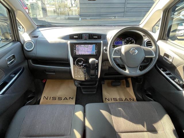 デイズ ハイウェイスター　Ｘ　６６０　ハイウェイスターＸ　純正ナビ　ミュージックサーバー　Ｂｌｕｅｔｏｏｔｈ　ＥＴＣ　アラウンドビューカメラ　キセノンライト　オートライト　ハイビームアシスト（17枚目）