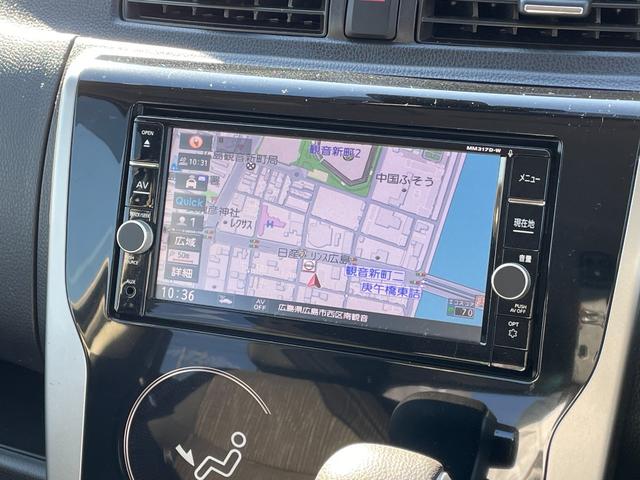 デイズ ハイウェイスター　Ｘ　６６０　ハイウェイスターＸ　純正ナビ　ミュージックサーバー　Ｂｌｕｅｔｏｏｔｈ　ＥＴＣ　アラウンドビューカメラ　キセノンライト　オートライト　ハイビームアシスト（22枚目）