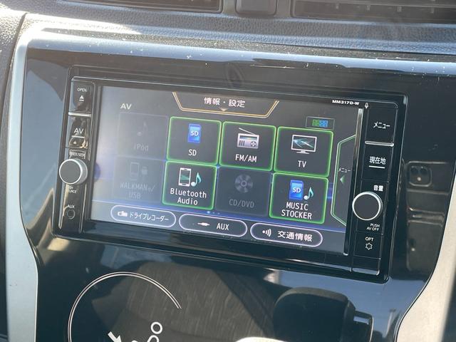 デイズ ハイウェイスター　Ｘ　６６０　ハイウェイスターＸ　純正ナビ　ミュージックサーバー　Ｂｌｕｅｔｏｏｔｈ　ＥＴＣ　アラウンドビューカメラ　キセノンライト　オートライト　ハイビームアシスト（23枚目）