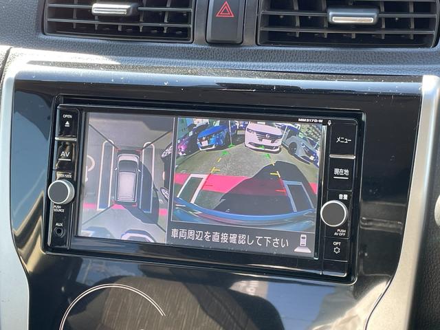 デイズ ハイウェイスター　Ｘ　６６０　ハイウェイスターＸ　純正ナビ　ミュージックサーバー　Ｂｌｕｅｔｏｏｔｈ　ＥＴＣ　アラウンドビューカメラ　キセノンライト　オートライト　ハイビームアシスト（24枚目）