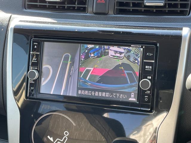 デイズ ハイウェイスター　Ｘ　６６０　ハイウェイスターＸ　純正ナビ　ミュージックサーバー　Ｂｌｕｅｔｏｏｔｈ　ＥＴＣ　アラウンドビューカメラ　キセノンライト　オートライト　ハイビームアシスト（25枚目）