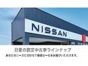 ☆当センターは日産クオリティーショップ認定店です。中古車選びのプロがあなたをサポートします