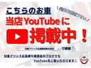 ☆このお車はＹｏｕＴｕｂｅ投稿してます。こうごばしひがしてん　と検索すると視聴できますので是非、ご覧ください☆