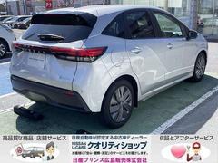 ♪　日産テクニカルスタッフが責任を持って車の隅々まで点検整備します！安心出来る車を届けます！　♪ 6