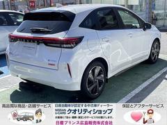 ♪　日産テクニカルスタッフが責任を持って車の隅々まで点検整備します！安心出来る車を届けます！　♪ 6