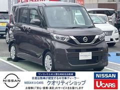 ♪　日産テクニカルスタッフが責任を持って車の隅々まで点検整備します！安心出来る車を届けます！　♪ 6