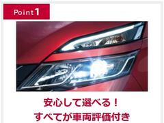 ☆当店は全車に『車両状態証明書』を掲示☆証明書でお車のキズや状態を確分かりやすく確認していただくことができ安心です☆ 5