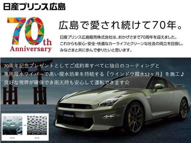 ハイウェイスター Xターボ ★★ ナビ アラウンドビューモニター エマージェンシーブレーキ ETC ナビ連動ドライブレコーダー 左側オートスライドドア ★★ *喫煙車*(2枚目)