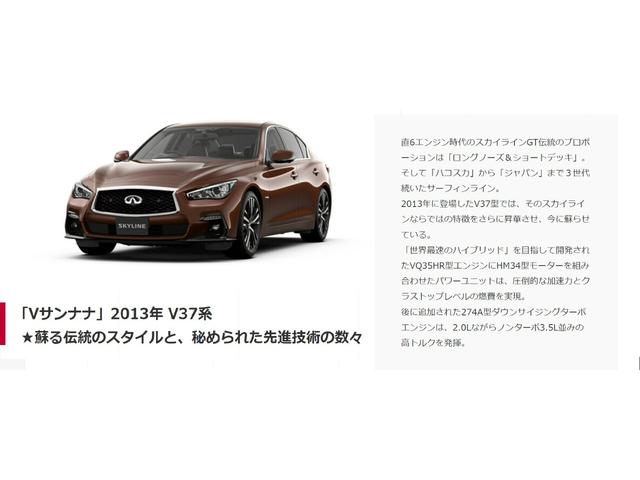 350GT ハイブリッド タイプSP ★★ ナビ アラウンドビューモニター エマージェンシーブレーキ ETC BOSEサウンド 黒革シート ★★ *喫煙車*(29枚目)