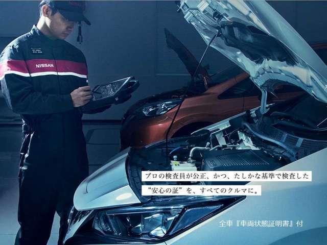 ハイウェイスター X ★★ ナビ アラウンドビューモニター エマージェンシーブレーキ インテリジェントキー ★★(3枚目)