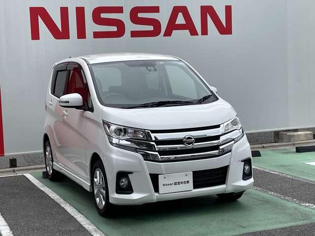 ハイウェイスター X ★★ ナビ アラウンドビューモニター エマージェンシーブレーキ インテリジェントキー ★★(7枚目)