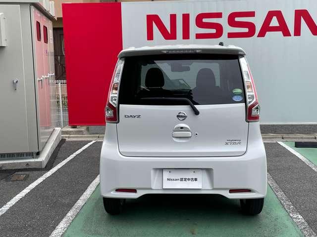 ハイウェイスター X ★★ ナビ アラウンドビューモニター エマージェンシーブレーキ インテリジェントキー ★★(20枚目)