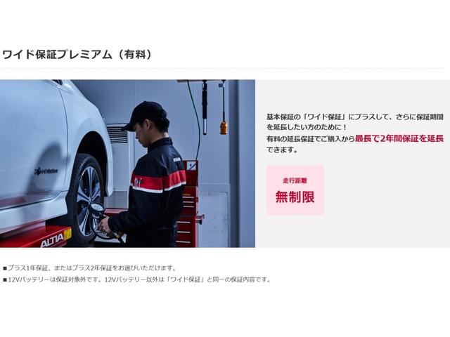 ハイウェイスター X ★★ ナビ アラウンドビューモニター エマージェンシーブレーキ インテリジェントキー ★★(23枚目)