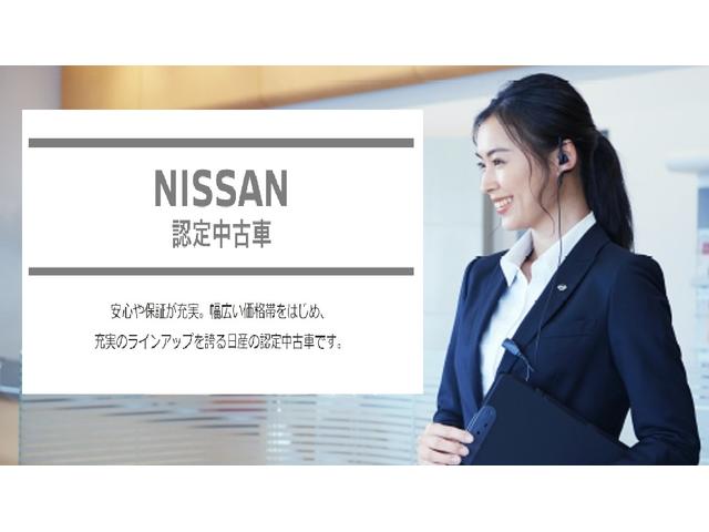 ハイウェイスター X ★★ ナビ アラウンドビューモニター エマージェンシーブレーキ インテリジェントキー ★★(27枚目)