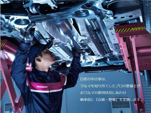 e-パワー ハイウェイスターV ★★ ナビ 後席モニター アラウンドビューモニター プロパイロット ドライブレコーダー ETC シートヒーター 両側オートスライドドア J-IMPULエアロ ★★ *喫煙車*(3枚目)