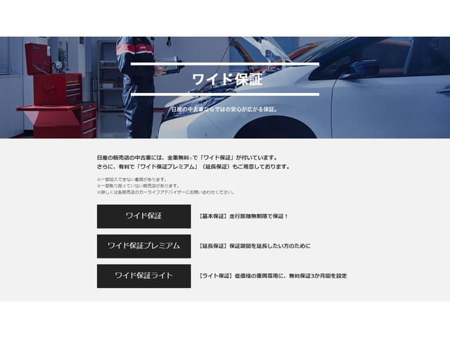 e-パワー ハイウェイスターV ★★ ナビ 後席モニター アラウンドビューモニター プロパイロット ドライブレコーダー ETC シートヒーター 両側オートスライドドア J-IMPULエアロ ★★ *喫煙車*(21枚目)